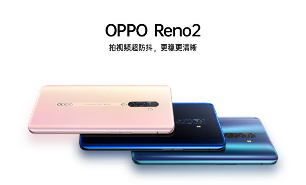 OPPO新機(jī)怎么樣？一部手持拍視頻也超穩(wěn)的OPPO Reno2 減輕你的攝影包