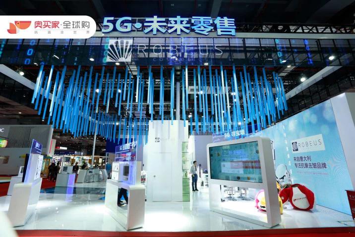 人民日報社副總編輯方江山蒞臨進博會奧買家考察“5G未來零售”