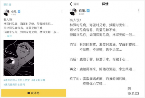 玩吧App的娛樂社交，讓年輕人愛上文藝