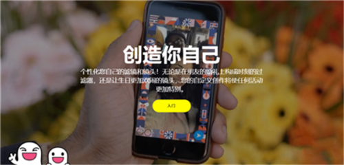 利用Snapchat進入中東市場，當(dāng)?shù)氐氖袌鑫幕顷P(guān)鍵