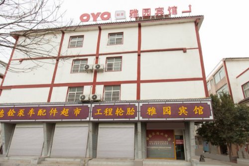 OYO賦能單體酒店突破營收困境 洛陽業(yè)主跟進2.0