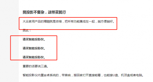 為什么大家雙11更想買投影機(jī)而不是電視？知乎高贊說出了原因