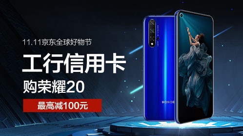 京東11.11驚喜不斷！5G爆品華為Mate30 5G享12期免息