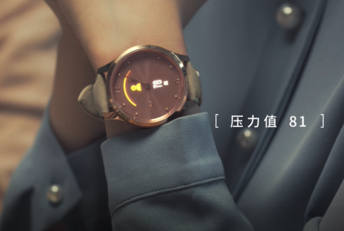 你的壓力分?jǐn)?shù)有多少？GarminMove智能手表告訴你