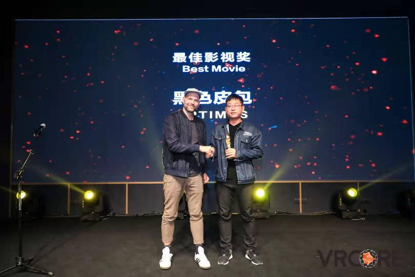 第四屆VRCORE開發(fā)者大會精彩落幕，VRCORE Awards獲獎作品揭曉!