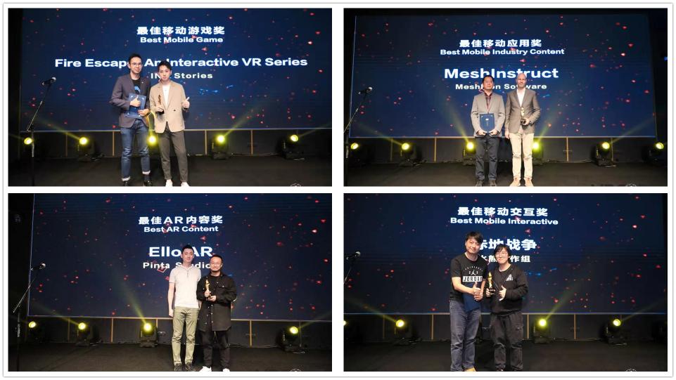 第四屆VRCORE開發(fā)者大會精彩落幕，VRCORE Awards獲獎作品揭曉!