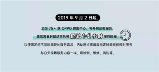 Reno Ace再掀創(chuàng)新狂潮，OPPO 1分鐘銷量超去年全天