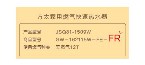 保養(yǎng)好燃?xì)鉄崴?，過一個(gè)舒適安心的冬天