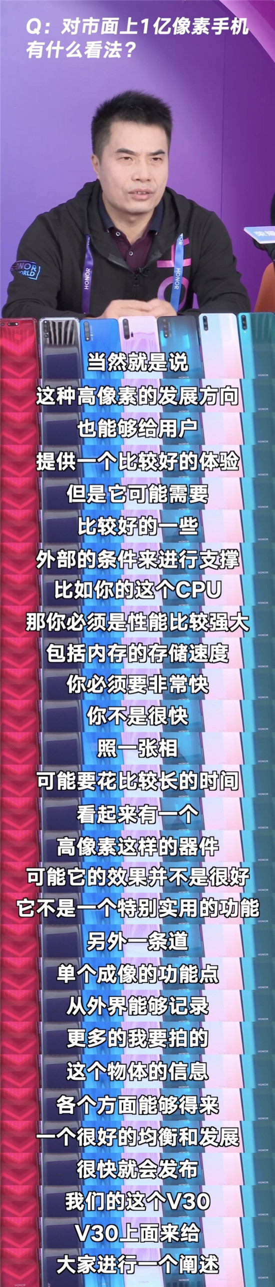 榮耀首款雙模5G全國通手機(jī)榮耀V30系列將于11月26日發(fā)布