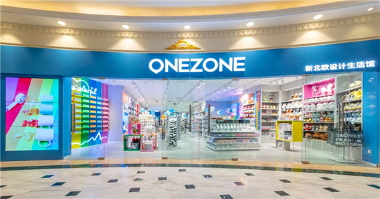 ONEZONE跨界愛馬仕視覺設(shè)計師，打造大牌設(shè)計親民價格