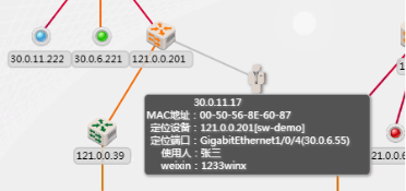 北塔BTSO3.0.4發(fā)布，IP地址資源管理功能矚目