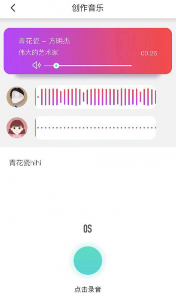 記者親測：Soul沒崩，使用流暢