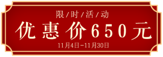 錢博會潮聞：中國工商銀行新品驚艷亮相，“故宮福包”迎祥賀歲！