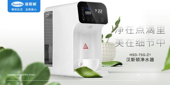 消費(fèi)者滿意的凈水器品牌哪個(gè)好？