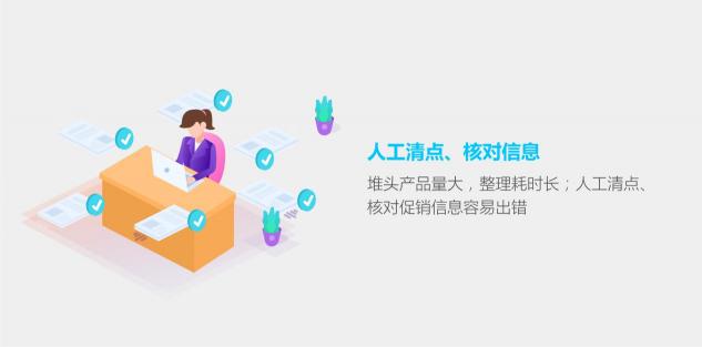 玄訊AI場景：沖量的秘訣，如何利用好堆頭成為終端的寵兒？