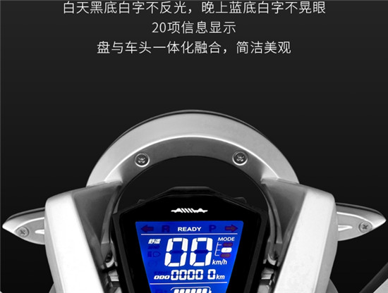 愛瑪電動車怎么樣，這些功能你應該知道