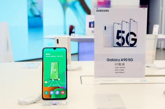 三星Galaxy A90 5G三攝有多強？ 拍照直播效果驚艷