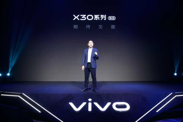 竟搭載60倍變焦鏡頭 vivo 5G新旗艦X30售價僅3798元起