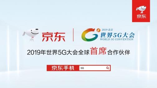 科幻電影場景或將成真，京東5G應用校園分賽暢想VR新應用