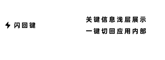 ColorOS 7 和百度地圖強(qiáng)強(qiáng)合作，快捷導(dǎo)航從閃回鍵開始