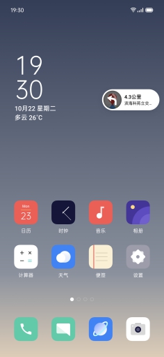 ColorOS 7 和百度地圖強(qiáng)強(qiáng)合作，快捷導(dǎo)航從閃回鍵開始