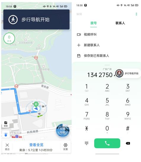 ColorOS 7 和百度地圖強(qiáng)強(qiáng)合作，快捷導(dǎo)航從閃回鍵開始