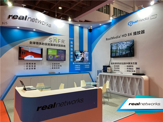 RealNetworks，“5G+超高清視頻”領(lǐng)跑2019世界5G大會(huì)