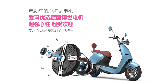 哪個(gè)電動(dòng)車(chē)品牌電機(jī)好？看完你就知道