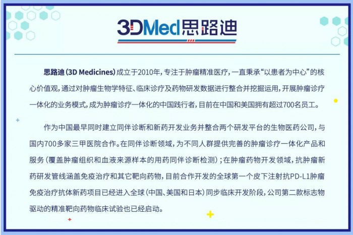 重磅！思路迪ANDiS 400獲得國家二類醫(yī)療器械注冊證