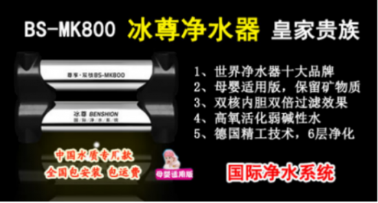 了解過國際凈水器哪個牌子好嗎？下面小編給大家介紹下國際凈水器十大名牌哦！