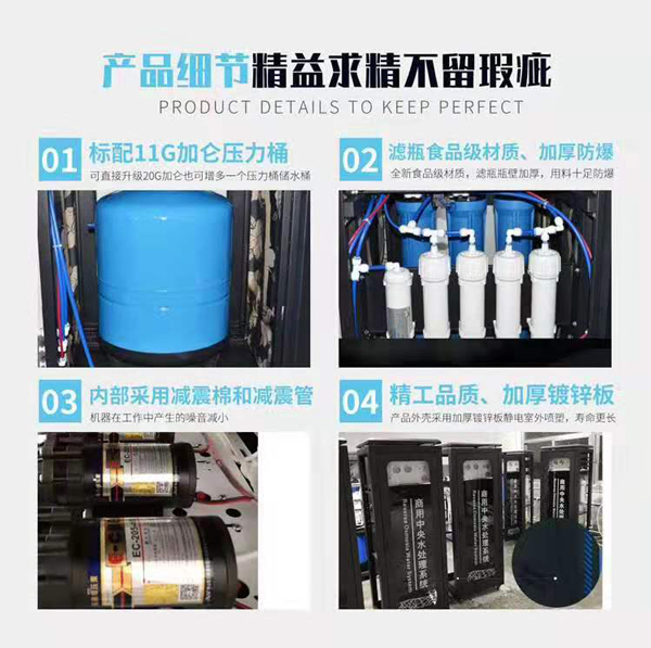 超康集團(tuán)發(fā)布新型商用凈水器：全面滿足辦公場所直飲水需求