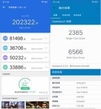 vivo Z5i評測：強(qiáng)勁性能與長效續(xù)航的結(jié)合體，打造全新體驗