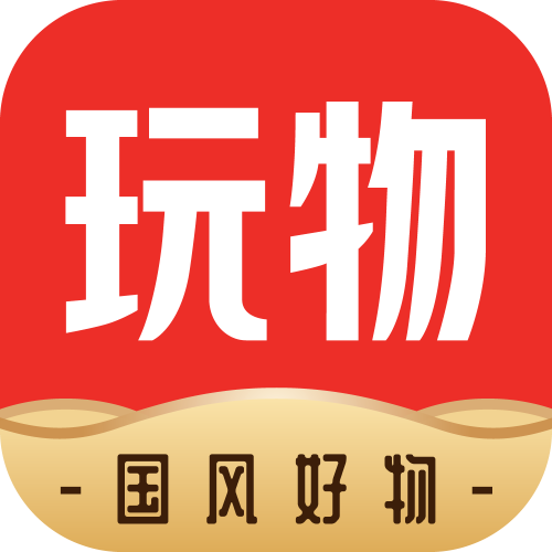 藝術(shù)品市場(chǎng)人氣火爆，國(guó)風(fēng)文化電商平臺(tái)玩物得志引燃收藏?zé)崆?/></p><p>資料顯示,經(jīng)過(guò)多年的發(fā)展,中國(guó)藝術(shù)品收藏市場(chǎng)目前正處于正規(guī)化、系統(tǒng)化的穩(wěn)健發(fā)展階段,上海這兩場(chǎng)藝術(shù)博覽會(huì)人氣高漲,也顯示出藝術(shù)品市場(chǎng)經(jīng)過(guò)了幾年的調(diào)整之后,正在加快成長(zhǎng)。在收藏界有這么一句話:只有民族的,才是世界的。在收藏市場(chǎng)中,國(guó)風(fēng)文化藏品成為國(guó)內(nèi)外很多收藏者的首選目標(biāo)。</p><p>據(jù)悉,玩物得志總部位于浙江杭州,通過(guò)挖掘傳統(tǒng)文化特色,賦能傳統(tǒng)文化產(chǎn)業(yè),玩物得志已成國(guó)內(nèi)領(lǐng)先的國(guó)風(fēng)文化電商平臺(tái)。平臺(tái)匯聚數(shù)千位文化匠人,精選萬(wàn)款精品文玩藝術(shù)品,覆蓋玉翠珠寶、紫砂陶瓷、木雕盤(pán)玩、茶酒滋補(bǔ)和書(shū)畫(huà)篆刻等八大品類,通過(guò)直播、拍賣和社交三大核心服務(wù),為用戶提供高性價(jià)比的優(yōu)質(zhì)文玩藝術(shù)產(chǎn)品和高品質(zhì)的購(gòu)物體驗(yàn)。</p><p>在藝術(shù)品收藏中,產(chǎn)品保障是不少收藏者非常關(guān)心的問(wèn)題,為此,玩物得志推出了鑒真寶服務(wù),平臺(tái)會(huì)委托國(guó)家認(rèn)證的檢測(cè)機(jī)構(gòu)對(duì)鑒真寶保障的商品進(jìn)行檢測(cè)鑒定,如果商品確定沒(méi)問(wèn)題,會(huì)出具權(quán)威檢測(cè)證書(shū)并用專用物流箱寄送給用戶。鑒真寶保障的商品如果在售后復(fù)檢出現(xiàn)質(zhì)量問(wèn)題,玩物得志平臺(tái)將假一賠三,最高賠付100萬(wàn)元,而且鑒真寶保障承諾終身有效。鑒真寶服務(wù)的商品在頁(yè)面中會(huì)帶有相應(yīng)標(biāo)識(shí),用戶在購(gòu)買時(shí),只需在付款頁(yè)面點(diǎn)選鑒真寶服務(wù)選項(xiàng)即可。商品發(fā)生退貨情況,鑒真寶費(fèi)用會(huì)同步退款。</p><p align=