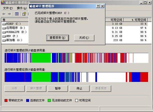 按住shift delete鍵刪除掉的文件將如何恢復(fù)？