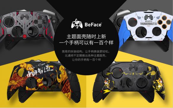 魔都?xì)g聚 WePlay現(xiàn)場(chǎng)體驗(yàn)北通宙斯游戲手柄