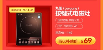 iPhoneXS Max價(jià)格只要6899？京東年終大促12.12再來狂歡