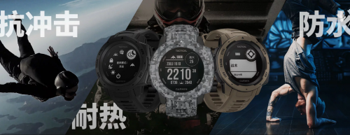 硬核軍事風(fēng)!Garmin Instict戰(zhàn)術(shù)手表正式就位