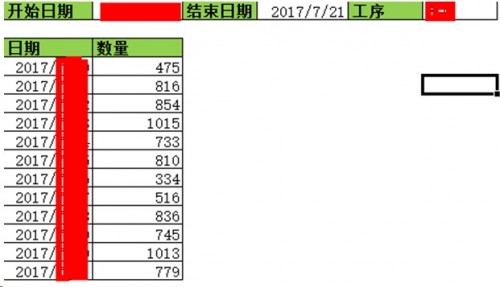 勤哲Excel服務(wù)器做半導(dǎo)體芯片企業(yè)管理系統(tǒng)