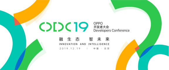 從2019 OPPO開發(fā)者大會，看OPPO探索萬物互融下的IoT布局