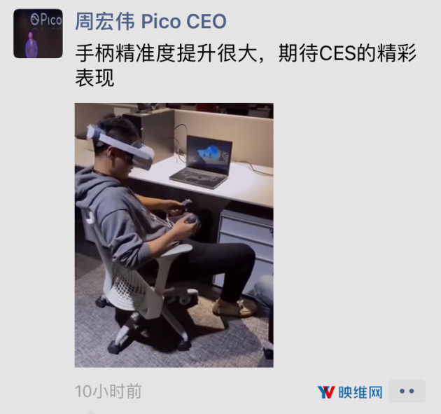 Pico小秀Neo 2，6DoF控制追蹤大有提升，將亮相CES