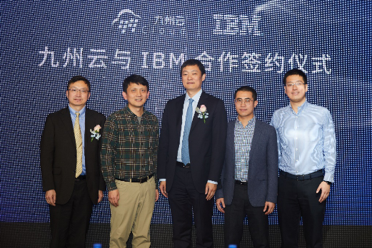 IBM Services為九州云打造新一代混合云管理平臺