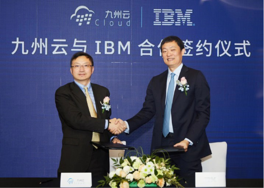 IBM Services為九州云打造新一代混合云管理平臺