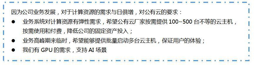 史上最摳門真人秀之互聯網大佬們在高速飆車