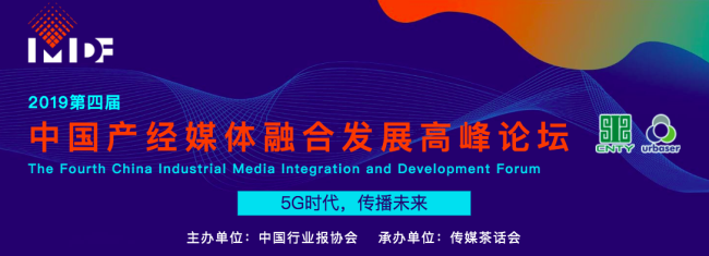 新浪新聞app深度布局5G時代 AI技術成關鍵引擎