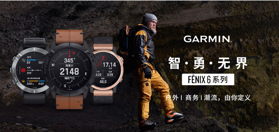 Garmin雙十二清單新鮮出爐,總有一款是你的必入腕表!