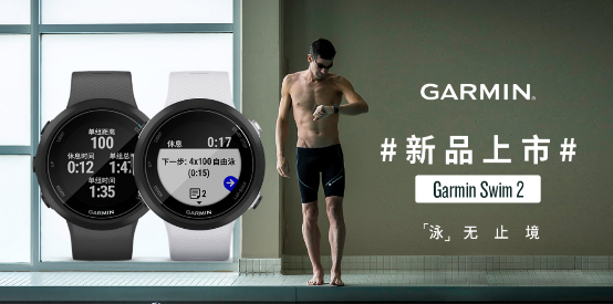 Garmin雙十二清單新鮮出爐,總有一款是你的必入腕表!