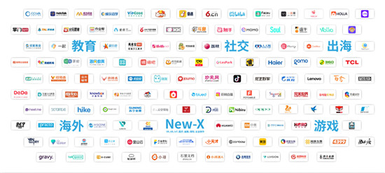 聲網(wǎng)榮獲“WIM2019全球企服科技TOP50” 服務(wù)社交、教育等10余行業(yè)