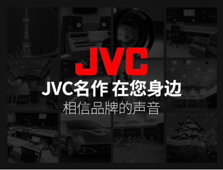 新年要有新身材，JVC陪你溫暖過新年！