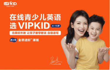 VIPKID米雯娟為在線教育做出巨大貢獻 獲“最佳新經濟商業(yè)領袖”