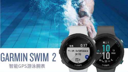 “泳”無止境！Garmin Swim2智能游泳腕表正式開售